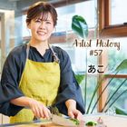 無理なく、美味しい。等身大のレシピで笑顔を届けたい｜#57 あこ