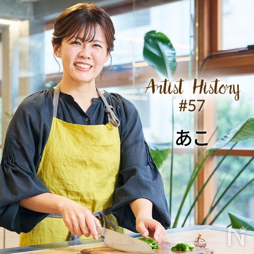 無理なく、美味しい。等身大のレシピで笑顔を届けたい|#57 あこ