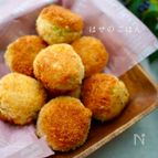 はんぺんで節約♪【ツナと枝豆コーンボールフライ】