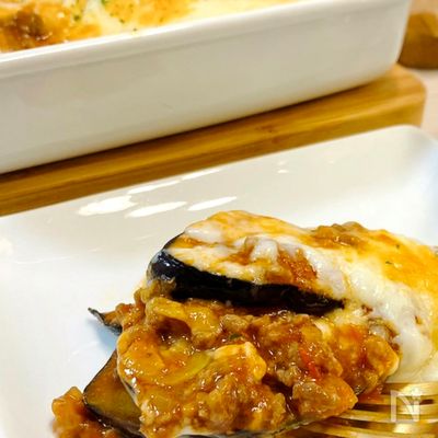 糖質オフ‼︎【簡単】とろ〜り♪美味しいナスのラザニア
