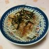 maple cherryの作ってみた!投稿(めんポンでラクラク♪『やみつき♡シャキシャキ大根サラダ』)