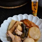 鶏だしおでん【作りおき】