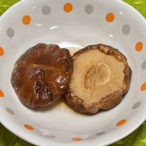 キャピタンの作ってみた!投稿(生しいたけの含め煮)