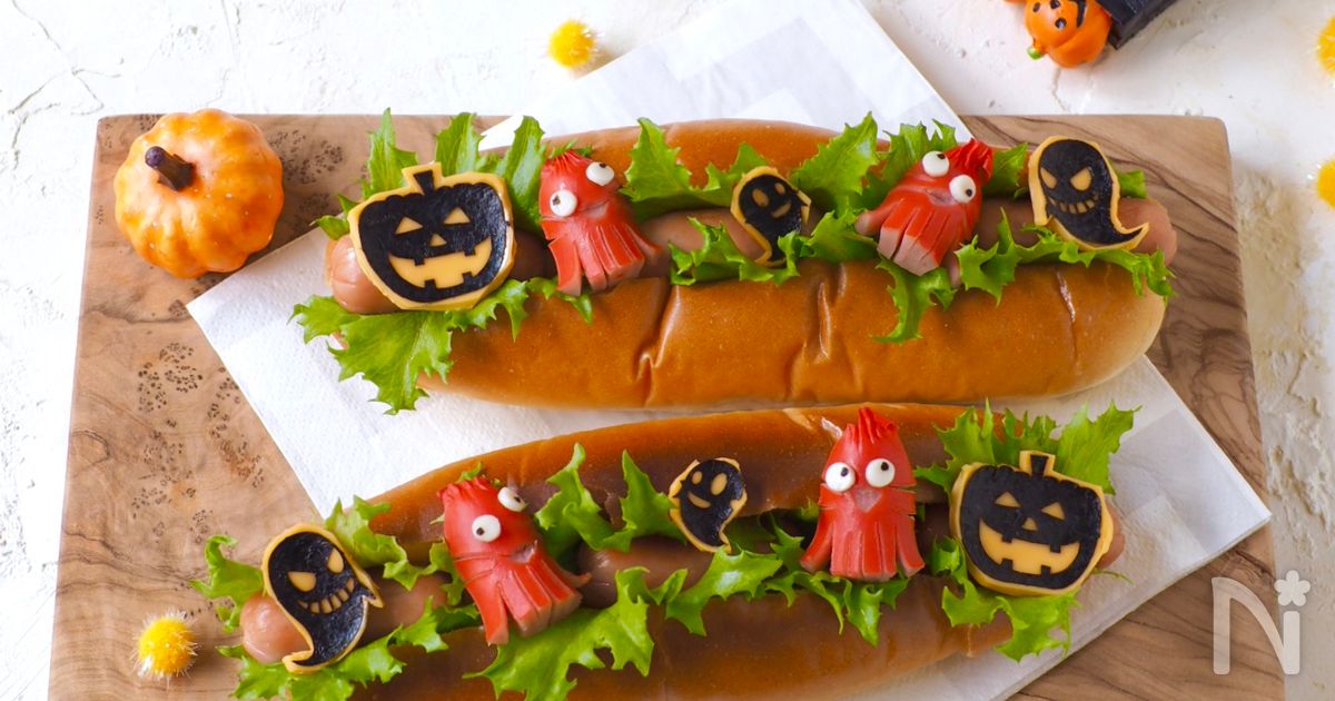 ハロウィン・ホットドッグ【ハロウィン・お弁当】