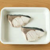 ぶりの下処理