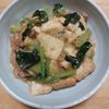 よっこの作ってみた!投稿(厚揚げと小松菜の《ピリ辛味噌煮込みそぼろあん》)