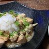 Harumakiの作ってみた!投稿(じんわりおいしい♩鶏むね肉とれんこんのおろし煮)