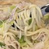 麺は茹でない！レンチンもしない！【豚バラねぎ塩うどん】の工程5