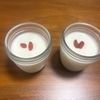 こむぎの作ってみた!投稿(ふるふるとろ～り食感♪レンジで簡単！杏仁豆腐)
