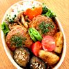 736432の作ってみた!投稿(レンチンで激旨!お弁当におすすめ【煮込みハンバーグ】)