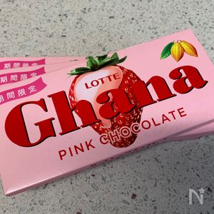板チョコで、簡単！可愛いピンクのバレンタイン・ギフトBOX | レシピ 