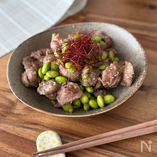 【砂肝と枝豆の塩麹焼き】コリコリ食感がたまらない!