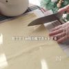 【冷凍パイシートで作る】ポテトサラダのリースパイの工程2