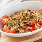 『トマトのハーブパン粉焼き』サクサク♪焼いて旨みがぎゅっ☆
