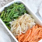 野菜たっぷり3種のナムル【作り置き】