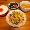 まろみの作ってみた!投稿(1人前200円以下♩【ささみの青椒肉絲】)