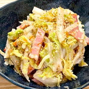 michuの作ってみた!投稿(危険！『ごまマヨおかか de 白菜とベーコンの無限サラダ』)