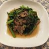 小松 純子の作ってみた!投稿(【らくレピ】豚肉と小松菜と椎茸の塩昆布マヨ炒め)