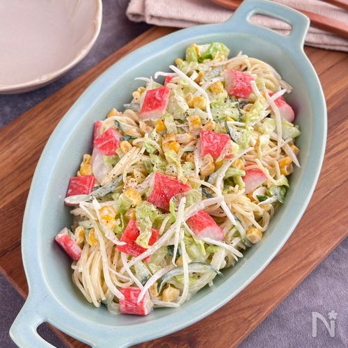 春キャベツとカニかまのスパゲッティサラダ【具だくさん♪】