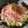 旨みしみしみ！【白菜と春雨の中華スープ】の工程2