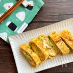 お弁当やおつまみに！枝豆とチーズの卵焼き＊