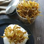 カレー粉スティック1本で♪〜ハニーカレーあまうまちりめん〜