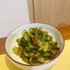 金の作ってみた!投稿(和えるだけ！簡単やみつき【きゅうりのさっぱり梅しそサラダ】)