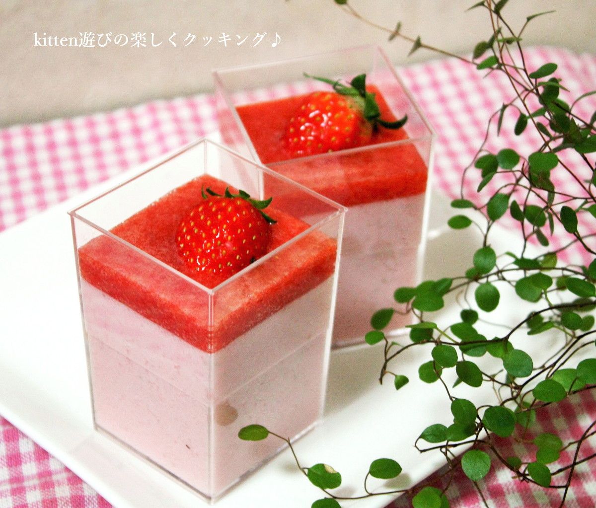 いちごミルクセーキさま専用 いちごミルクセーキ レシピ・作り方 by tonton22 - 楽天レシピ