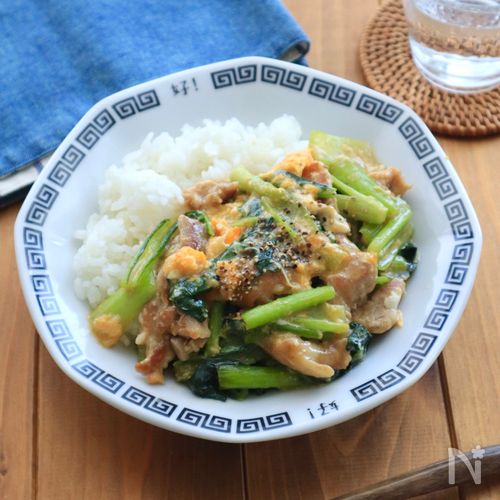 豚こまと小松菜の極旨中華あんかけ丼