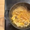 【今話題の麻辣湯！】簡単ヘルシー豆乳麻辣湯の工程2