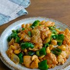 鶏肉のカシューナッツ炒め【揚げない！おうちで定番中華】