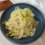 もやしがうますぎる！【ねぎ塩もやし】