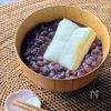 甘さ控えめ節約♡【手作り小豆のぜんざい】の工程5