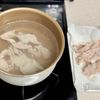 豚しゃぶと水菜のうま塩和えの工程2