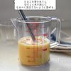 【蒸すまで５分】飲める♩ふるふる茶碗蒸しの工程1