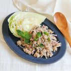 ラープ・ムー《本格！タイの豚ひき肉の辛いサラダ》