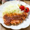 ご飯がすすむ!【濃厚味噌漬けポークステーキ】