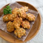 【絹ごし豆腐使用】『パセリたっぷり！豆腐チキンナゲット』