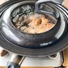 【白だしレモンチキン】下味冷凍で！夕飯やお弁当に大活躍◎の工程3
