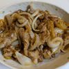 ejaの作ってみた!投稿(定食屋さん風《豚こまと新玉ねぎのスタミナ炒め》)