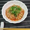 M*Pの作ってみた!投稿(腸活!混ぜるだけ~簡単!えのキムチ)