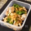【超簡単!】味わい深い旨み!しっとり香味鶏の工程3