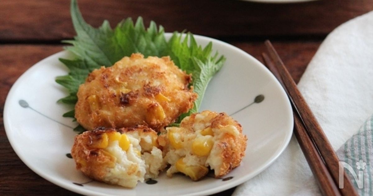 とうもろこしとお豆腐の落とし揚げ。 by 栁川かおり レシピサイト Nadia ナディア プロの料理家の