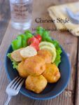揚げない♩『むね肉と厚揚げ de ふわふわ中華チキンボール』