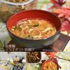 クラ蔵の作ってみた!投稿(インスタント味噌汁)