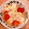 ミルクの作ってみた!投稿(トマトの旨み大爆発《具だくさん♡中華玉子スープ》)