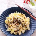 【5分で完成！】白菜を袋に入れて振るだけ！白菜のシャカシャカサラダ