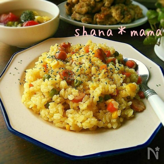 炊飯器でめちゃ簡単♪懐かしのあの味カレーピラフ♪