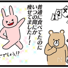年末年始の食べ過ぎをなかったことに!?おいしすぎる「しらたき代用レシピ」を 使い倒せ!!!