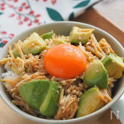 ヘルシーなのにがっつり満足♪『なめたけとアボカドのユッケ丼』